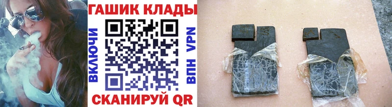 KRAKEN как зайти  Шумиха  Гашиш Ice-O-Lator  как найти  