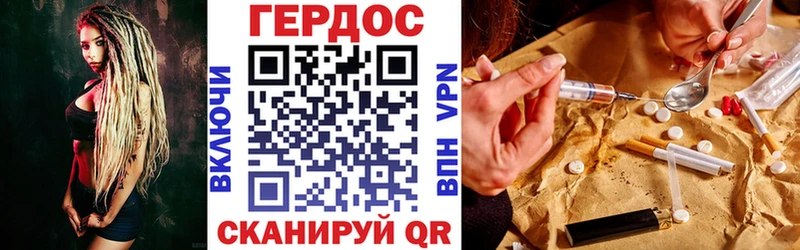 Героин гречка  kraken сайт  Шумиха  купить наркоту 