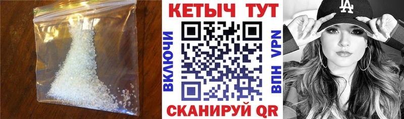 КЕТАМИН VHQ  маркетплейс официальный сайт  Шумиха 