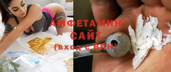 прущий лед Армянск