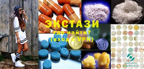 скорость mdpv Няндома