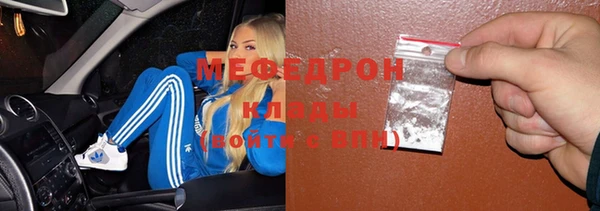 прущий лед Армянск