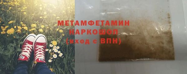 прущие крисы Арсеньев