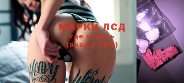 прущие крисы Арсеньев