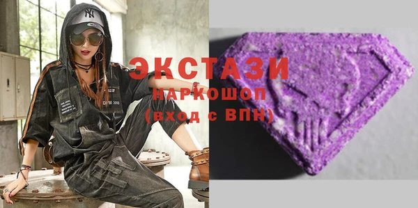 mdma Нягань