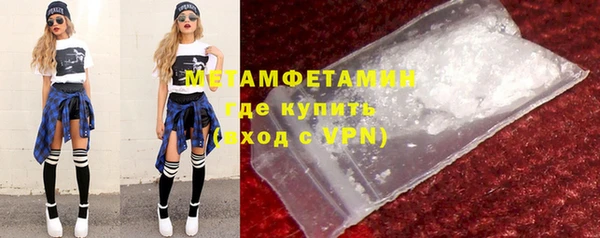 скорость mdpv Няндома