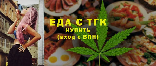 мяу мяу кристалл Аркадак