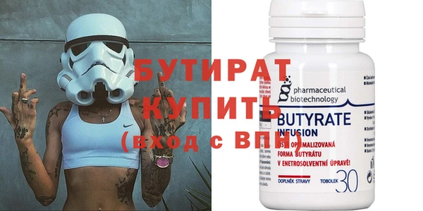дживик Новозыбков