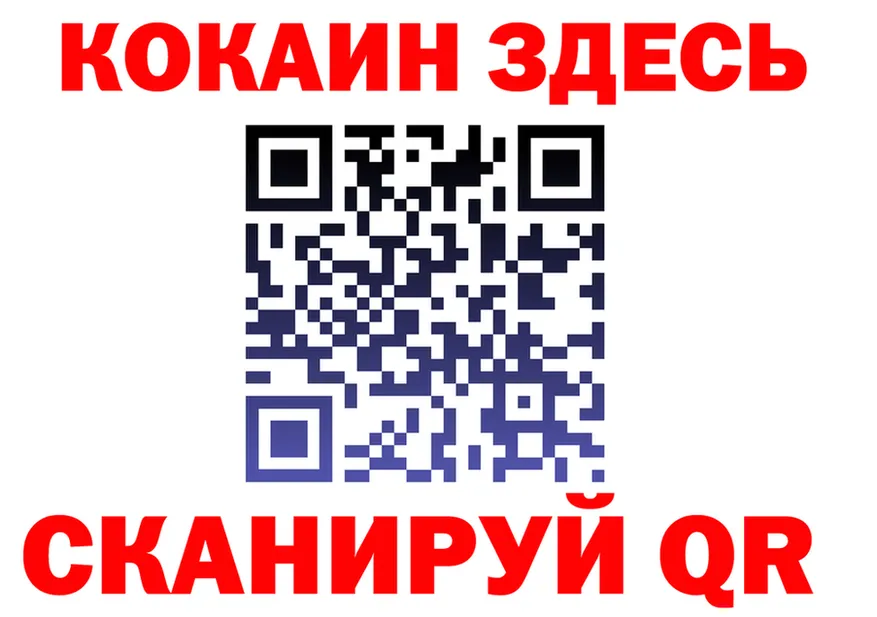 Кетамин VHQ зеркало площадка hydra Шумиха