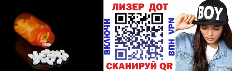 Лсд 25 экстази ecstasy  даркнет сайт  Шумиха 