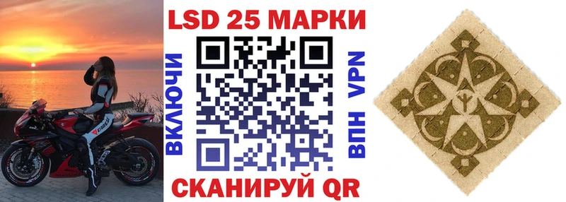 как найти   Шумиха  Наркотические марки 1500мкг 
