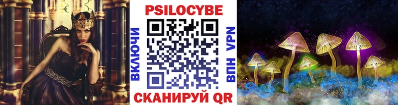 нарко площадка какой сайт  Шумиха  Псилоцибиновые грибы GOLDEN TEACHER 